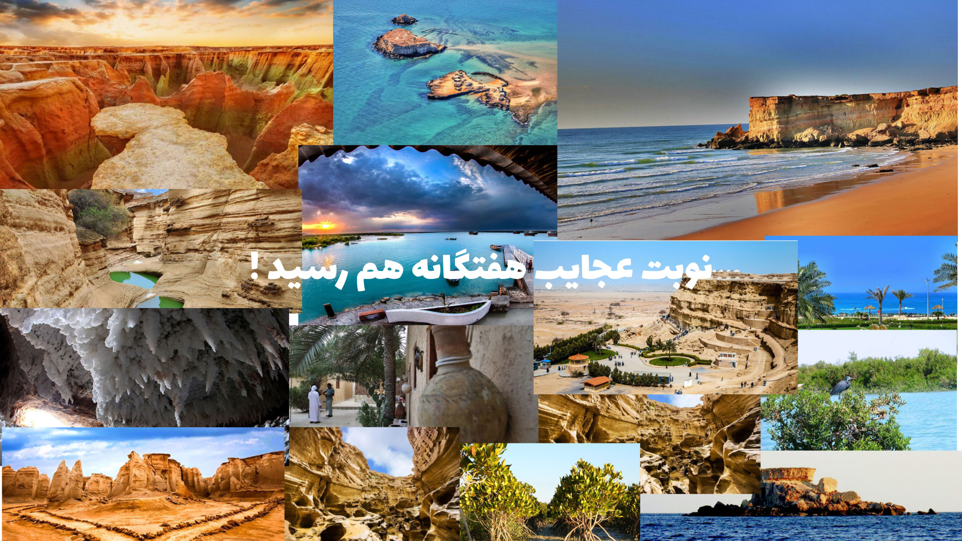 پوستر بزرگ