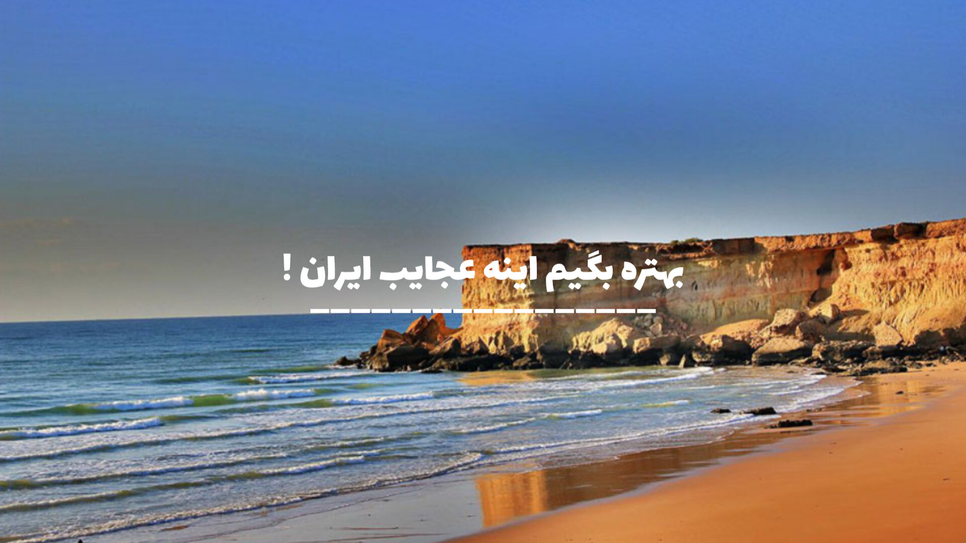 پوستر بزرگ