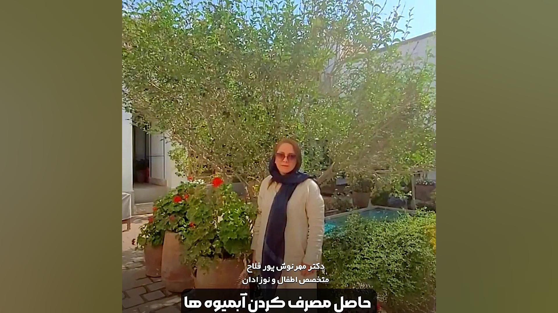 بستنی آبمیوه و بیماریها تزریق بوتاکس