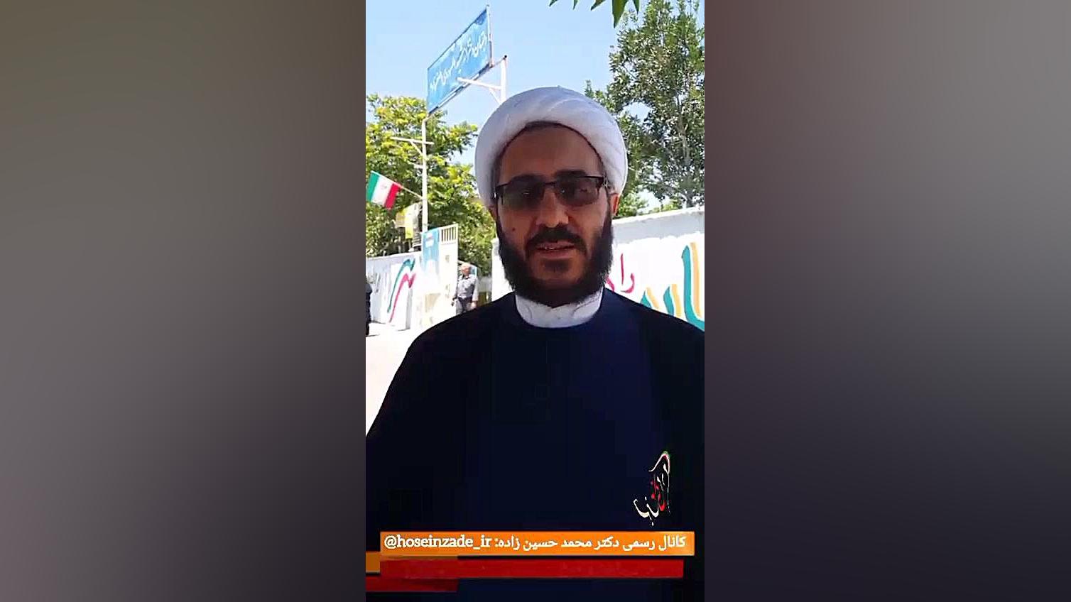 حجت الاسلام دکتر محمد حسین زاده ارومیه حجت الاسلام دکتر محمد حسین زاده