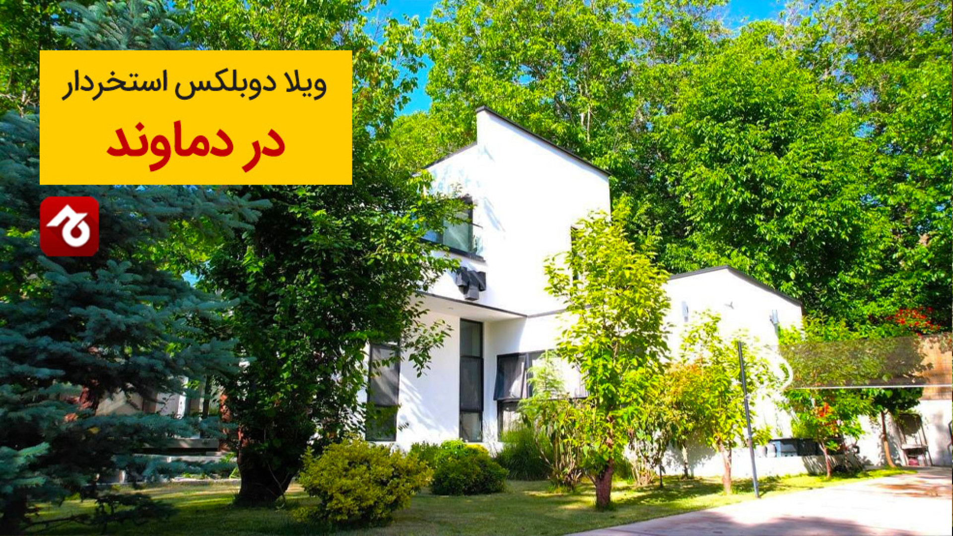 پوستر کوچک