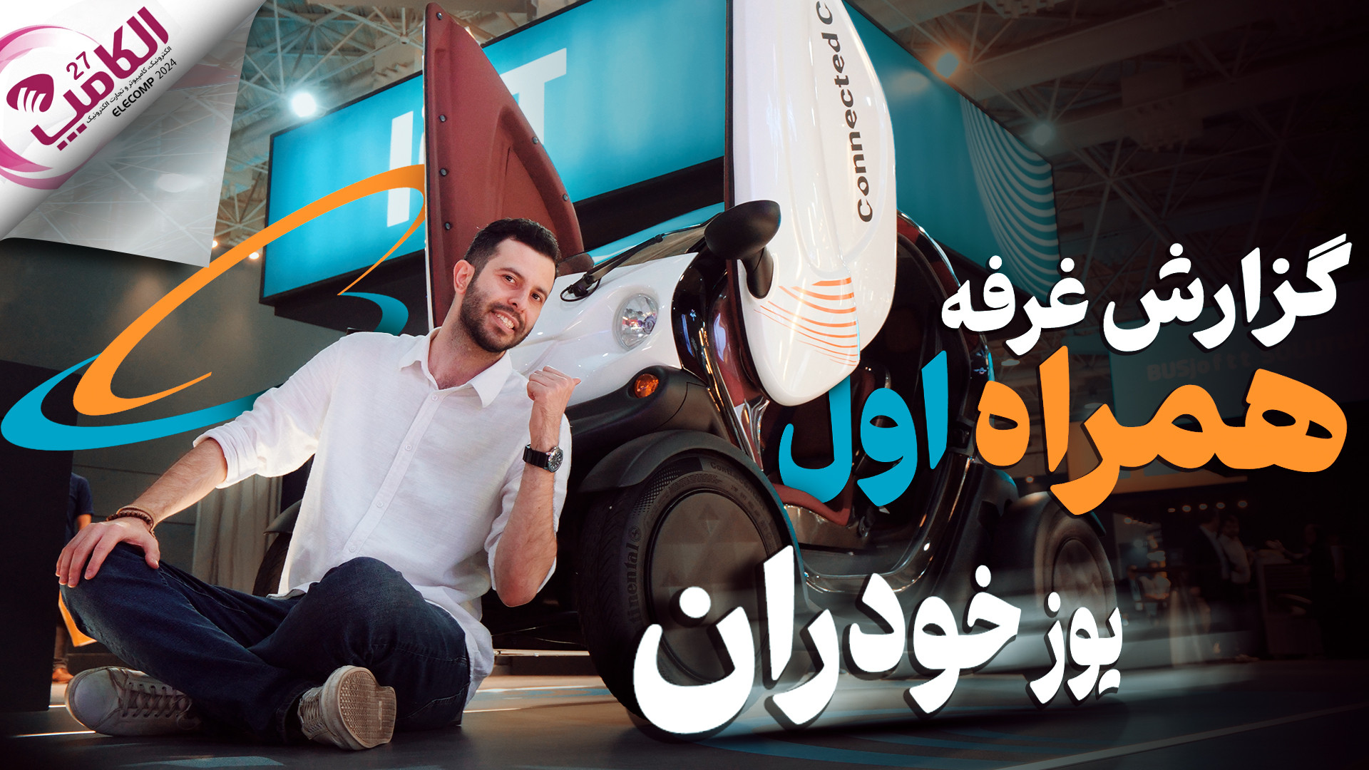 پوستر کوچک