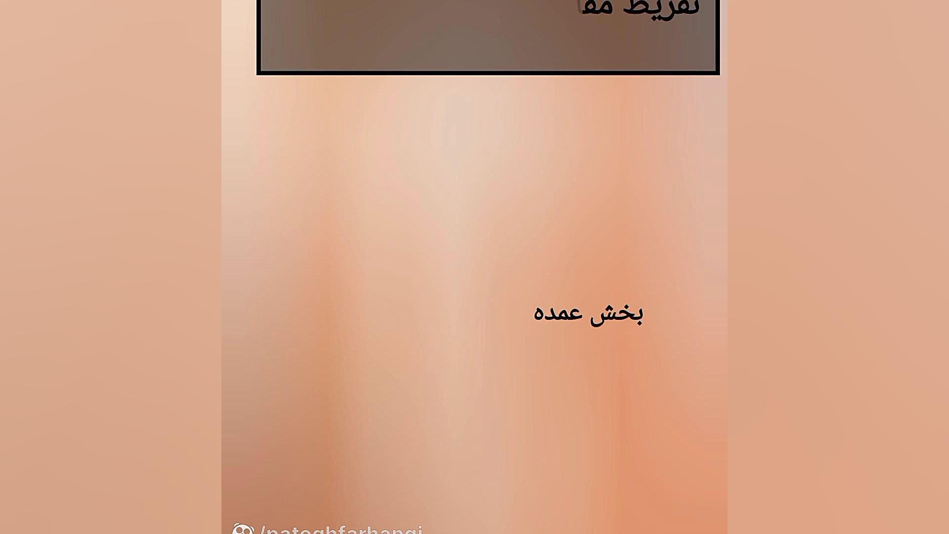 معرفی کتاب ره نمای طریق، پرسش هایی برای زندگی بهتر از محضر استاد محمد علی جاودان زمان60ثانیه