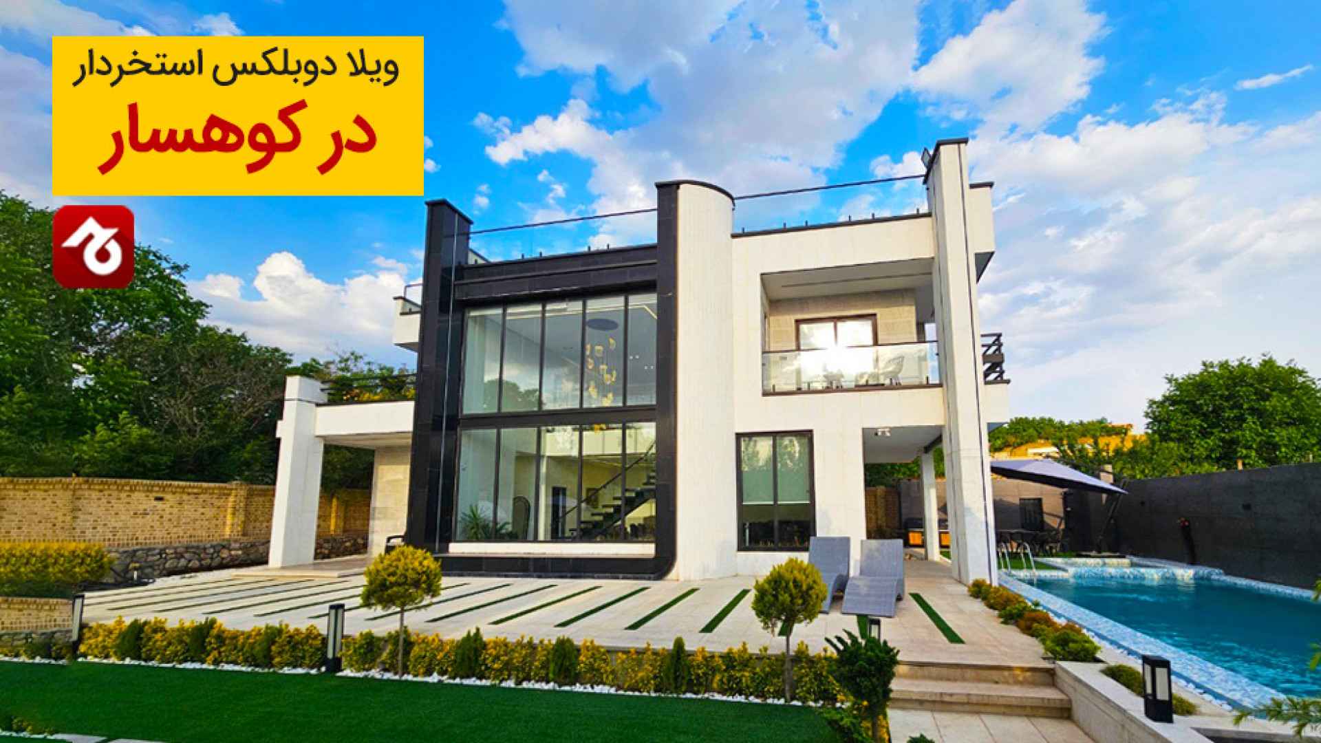 پوستر بزرگ