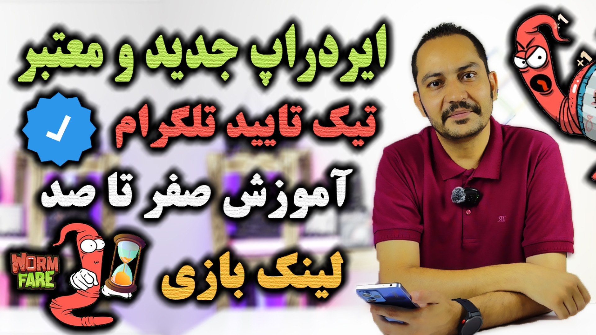 جدیدترین , ومعتبرترین , جایگزین , نات , کوین , همستر , تپ , سواپ , تیک , تایید , تلگرام , کانال , اطلاعات , اخبار , لحظه , ای
https: , arashkavehdotir

سلام , رفقا , چطورین , آرش , کاوه , هستم , معرفی , آموزش , صفر , صد , معتبرترین , کامبت , رو , براتون , آماده , لینک , استارت , ربات , داخل , تلگرام
برای , همکاری , تجاری
https: , arashkaveh , ir
اینستاگرام , شخصی
https: , instagram , com , ir
مخلصم , کاوه
10 , تیر , ماه , 1403



ارز , دیجیتال , فروش , تبدیل , لیست , انتقال , ریال