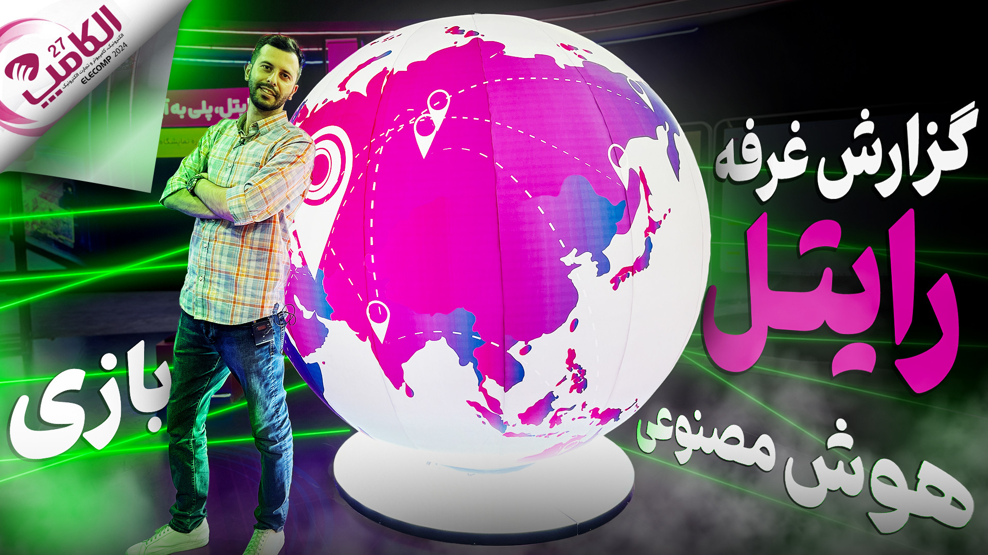 پوستر کوچک