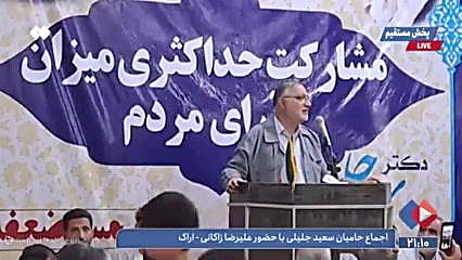 پزشکیان یک وزارت‌خانه را نتوانست بچرخاند و در مجلسِ اصلاح‌طلبان استیضاح شد علامت برودزینسکی
