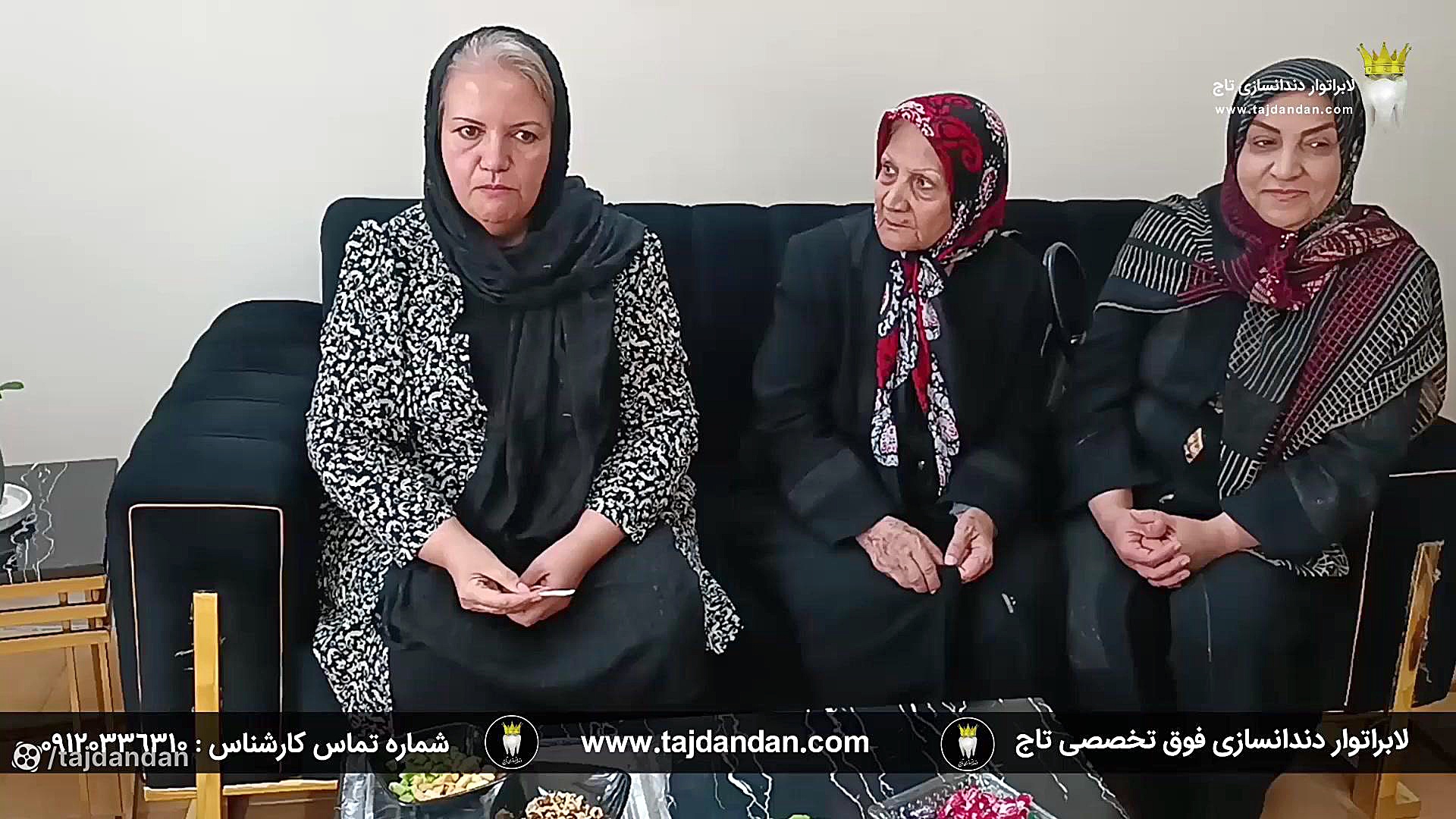 رضایت بیمار ساکن یافت آباد تهران از ساخت پروتز دندان متحرک ایووبیس سوئیسی برداشتن زگیل