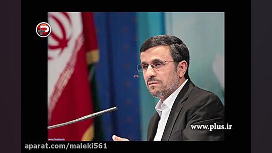 احتمال دعوت "رامبد جوان" از "احمدی  نژاد" در برنامه خندوانه زمان40ثانیه