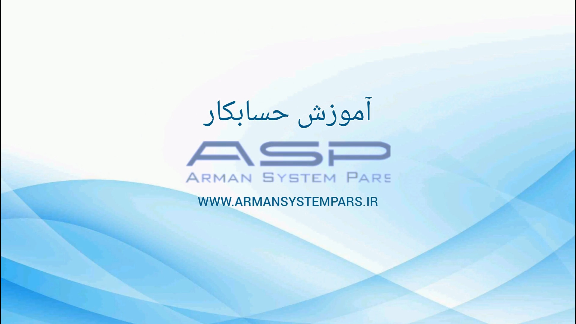 فصل دوم- زیر سیستم انبار –تنظیمات رسيد انبار پروتز سینه
