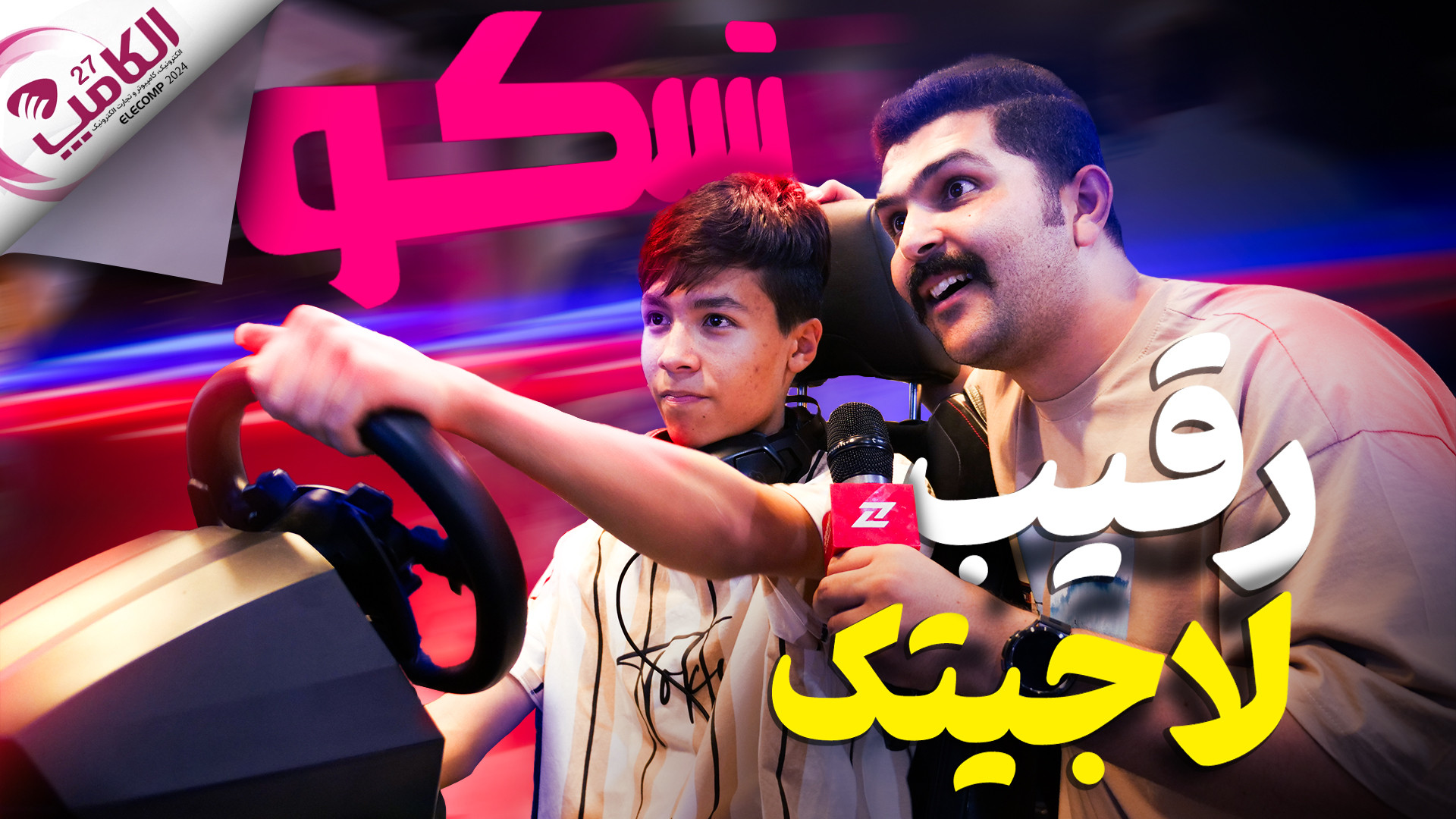 پوستر کوچک