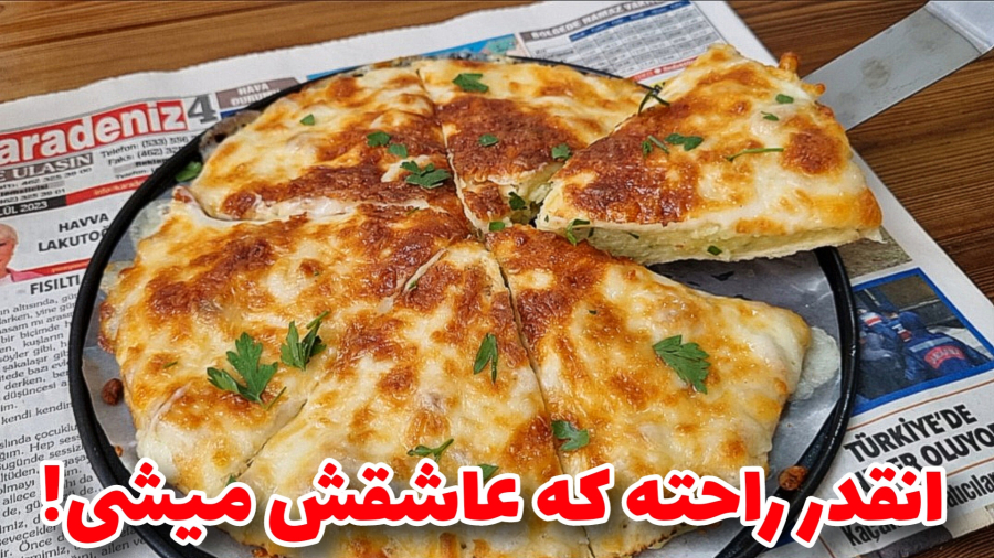 شام خوشمزه با نان لواش/غذای خوشمزه با سیب زمینی/آموزش آشپزی