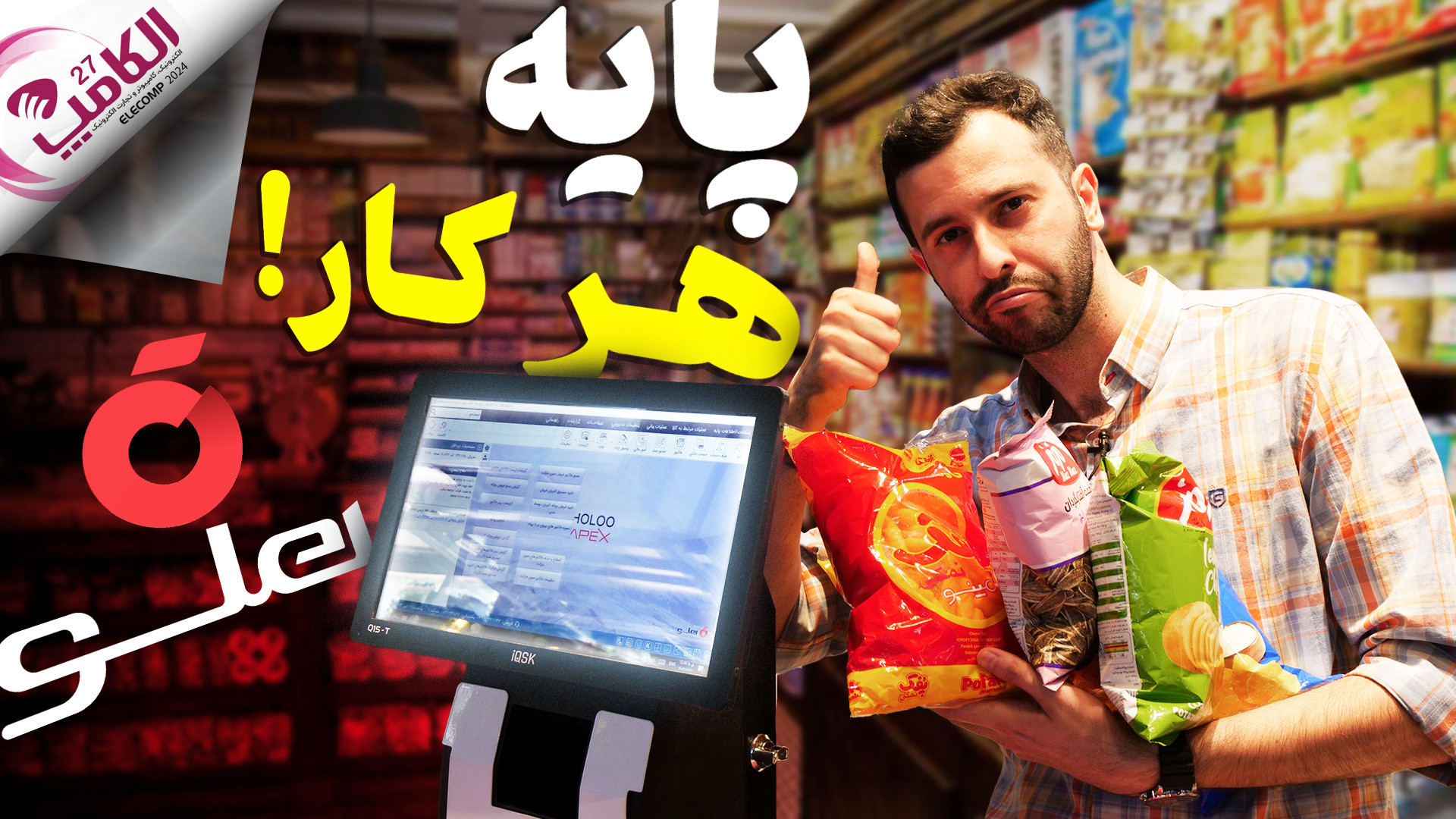 پوستر بزرگ