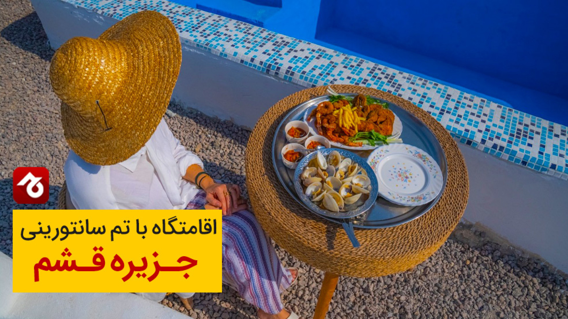 پوستر بزرگ