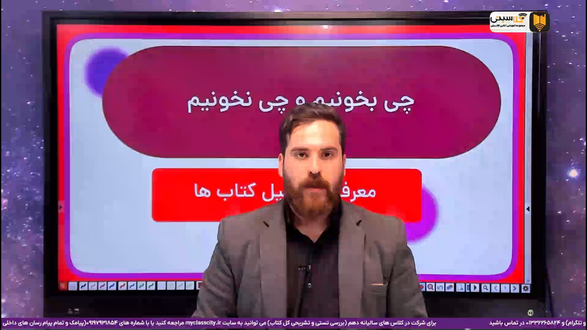 [معرفی کتب منابع پایه دهم  و یازدهم زیست شناسی بخش بندی  و قیمت های آنها] زمان942ثانیه