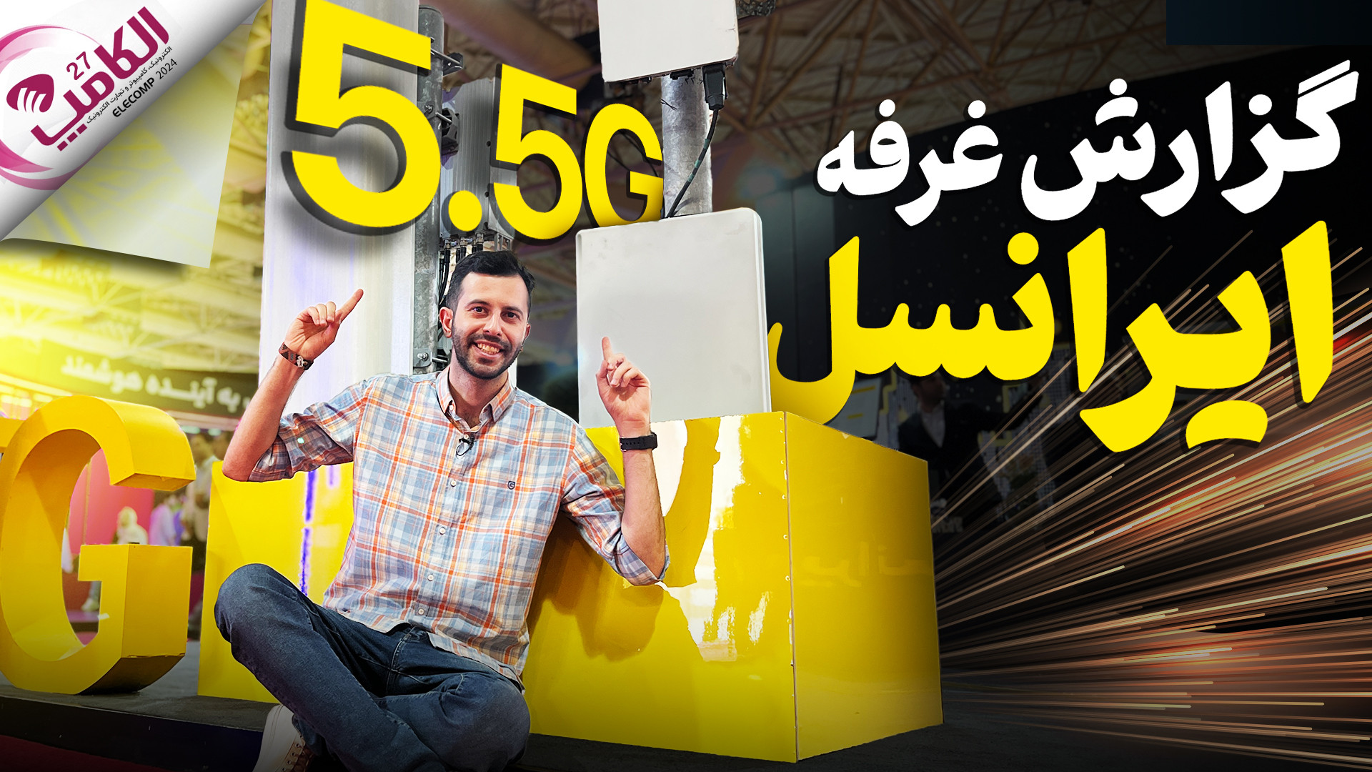 پوستر بزرگ