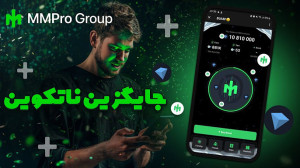 ربات , تلگرامی , BUMP , پروژه , قوی , حمایت , تون , کیپر , تلگرام , صرافی , STONFI , لینک , ورود , ربات:
https: , MMproBump_bot?start=ref_426741127
