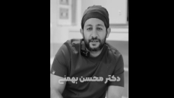 truncate dir-rtl