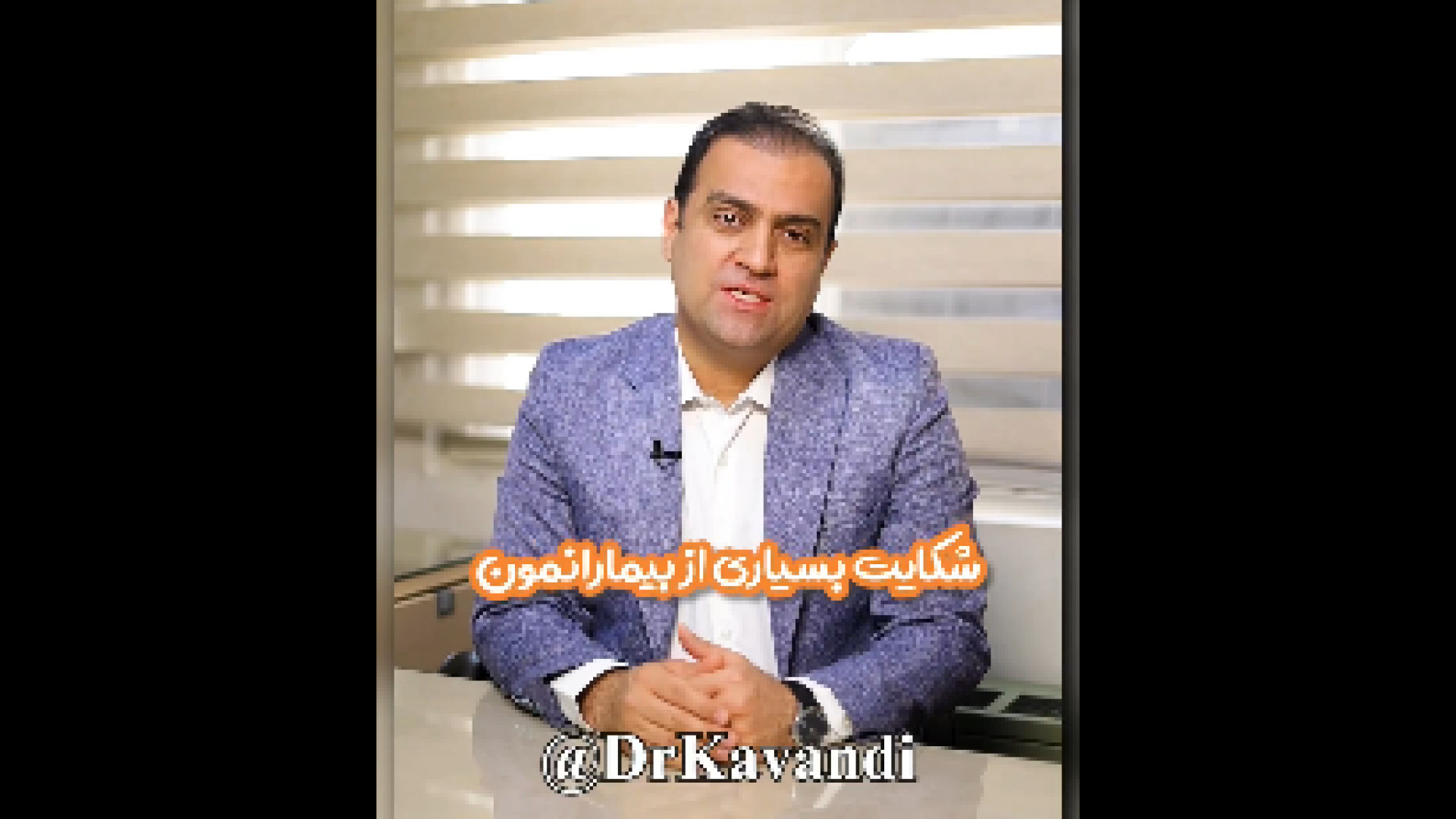 لبخند لثه ای میوکلونوس