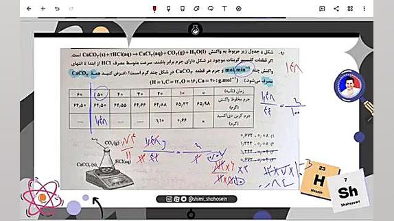 تحلیل شیمی آزمون سنجش ۱۲ تیر ۱۴۰۳ پارت ۴ الکترود اپتوژنزی