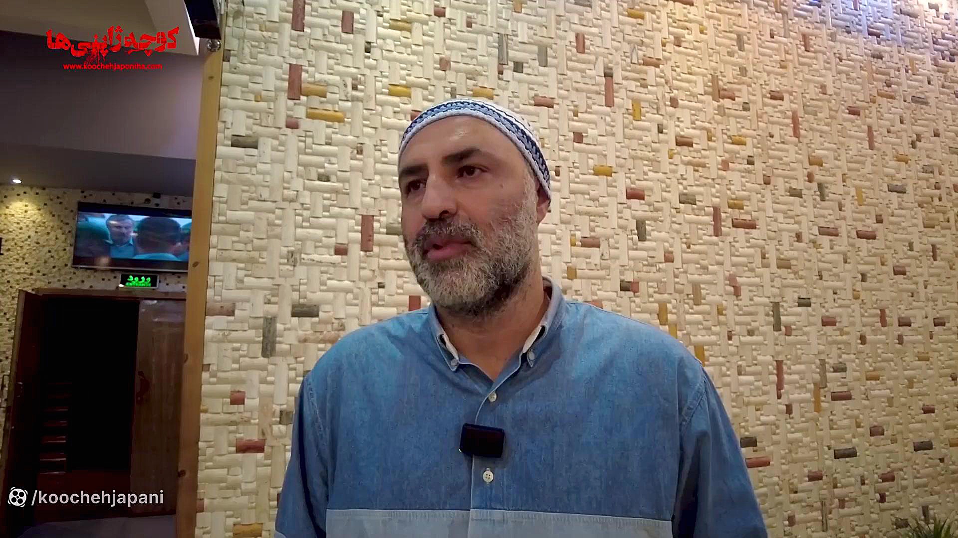 تینو صالحی شمارا به دیدن فیلم کوچه ژاپنیها دعوت میکند زمان53ثانیه