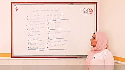 قسمت پنجم فصل دوم آموزش زبان ا...