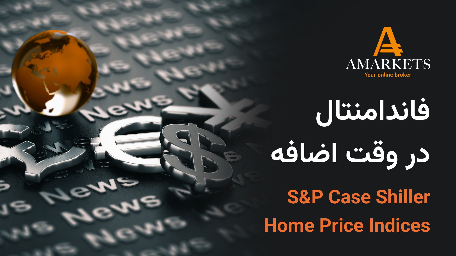 فاندامنتال , وقت , اضافه , شاخص , تغییرات , ارزش , بازار , مسکن , تحلیل , روشی , مهم , ارزیابی , دارایی , بررسی , معیارهای , اقتصادی , مالی , سایر , کمی , کیفی , مرتبط , منظور , سنجش , درونی , ویدیو , Case , Shiller , Home , Price , Indices , تاثیر , کاهش , افزایش , USD , ارزها , مشاهده , ویدیوهای , آموزشی , کانال , آپارات , یوتوب , آمارکتس , اطلاع , خبر‌های , روزانه , عضو , تلگرام , شوید: