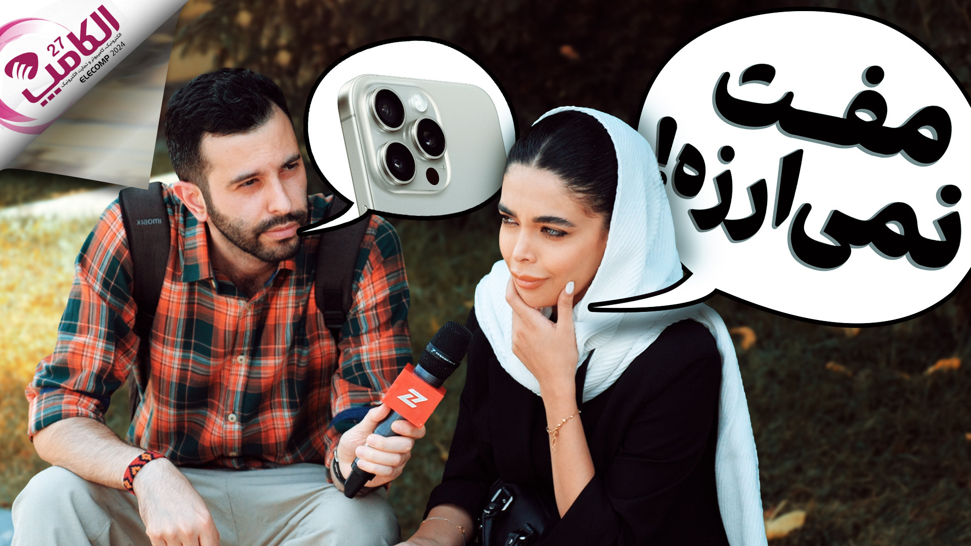 پوستر بزرگ