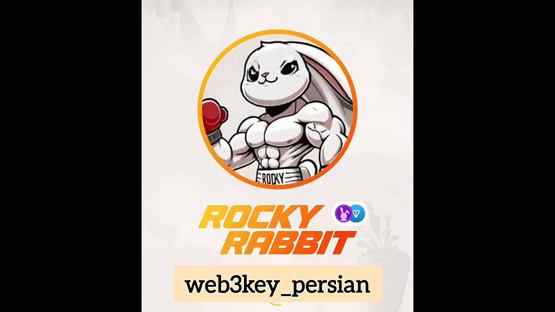 معرفی ایردراپ راکی ربیت Rocky Rabbit زمان10ثانیه