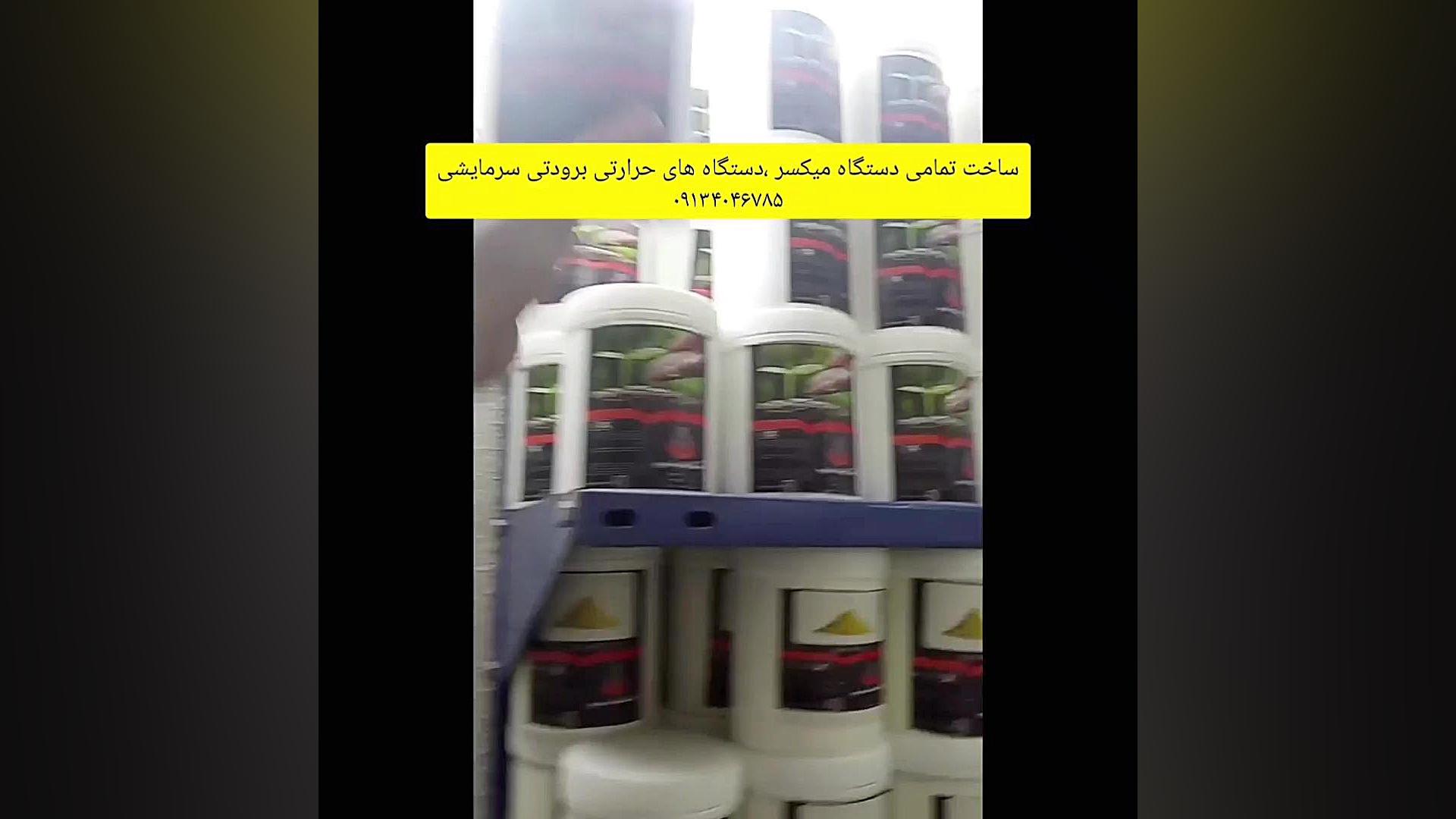 ساخت دستگاه میکسر استیل پلی اتیلن سیستم حرارتی سیستم برودتی اما استون