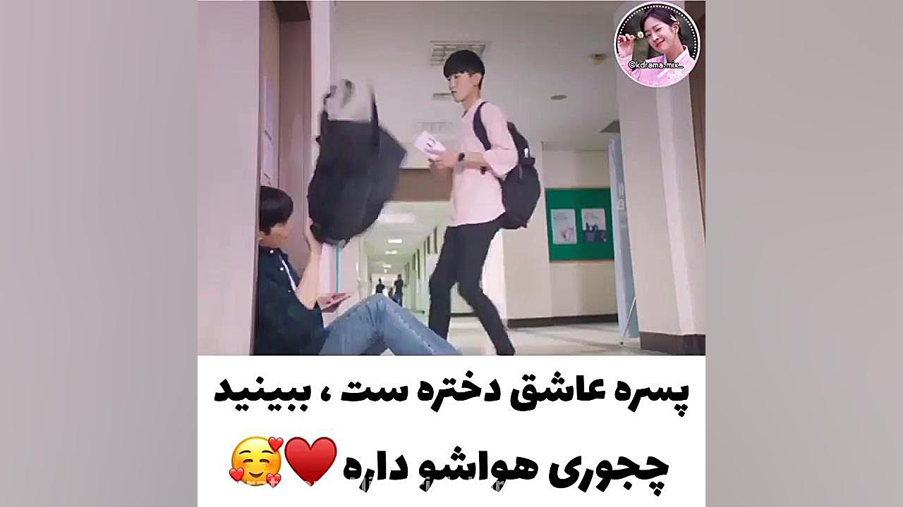 میکس عاشقانه سریال اوهرگز نخواهد فهمید زمان54ثانیه