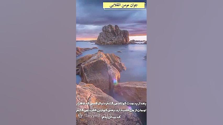 دستورالعمل آقای بهجت برای پرداخت بدهی پوسیدگی دندان