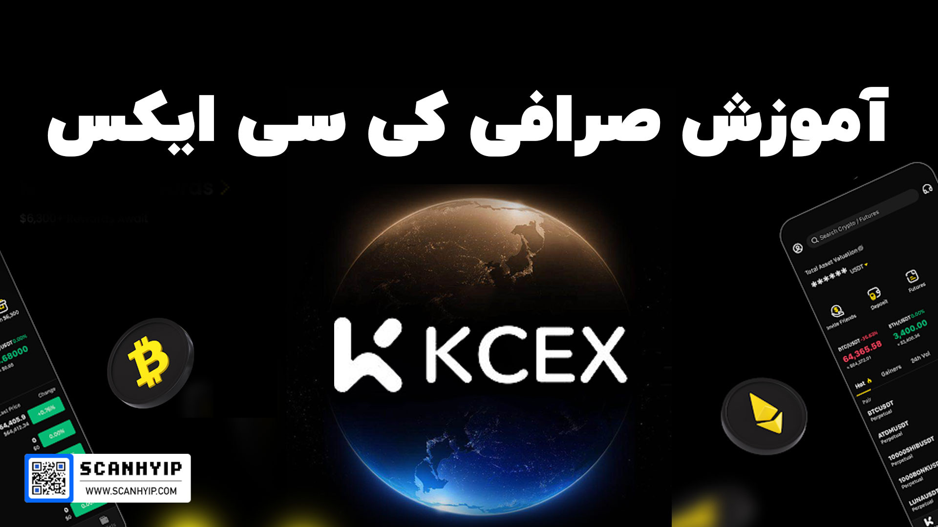 آموزش , جامع , صرافی , سی , ایکس , KCEX , لینک , ثبت , تخفیف , درصدی:
https: , www , kcex , com , register?inviteCode=8IR1WV

لینک , سایت , اسکن , هایپ:
https: , scanhyip , ?p=6115

کی , متمرکز , ارز , دیجیتال , تجربه , معاملاتی , متنوع , کم , هزینه , ایمن , ارائه , پلتفرم , نسبتاً , سال , تأسیس , دارای , طیف , مناسبی , بازارهای , اسپات , جفت‌های , فیوچرز , حداکثر , اهرم , معاملات , کریپتو , زبان