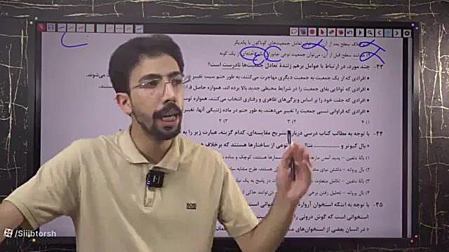 تحلیل آزمون قلمچی ۱۶ تیر زیست دوازدهم ق۲ اساتید سیب ترش لنز تماسی دارورسان