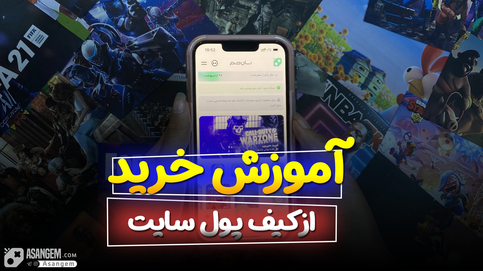 خرید , کیف , پول , سایت , آسان , جم , روش , میتونین , راحتی , هاتون , برنامه , باشید , ماهانه , مقداری , سایتتون , رو , شارژ , کردید , بزنید , اینجاست , بتونه , تجربیات , ارمغان , بیاره , منتظر , نظراتتون , :)