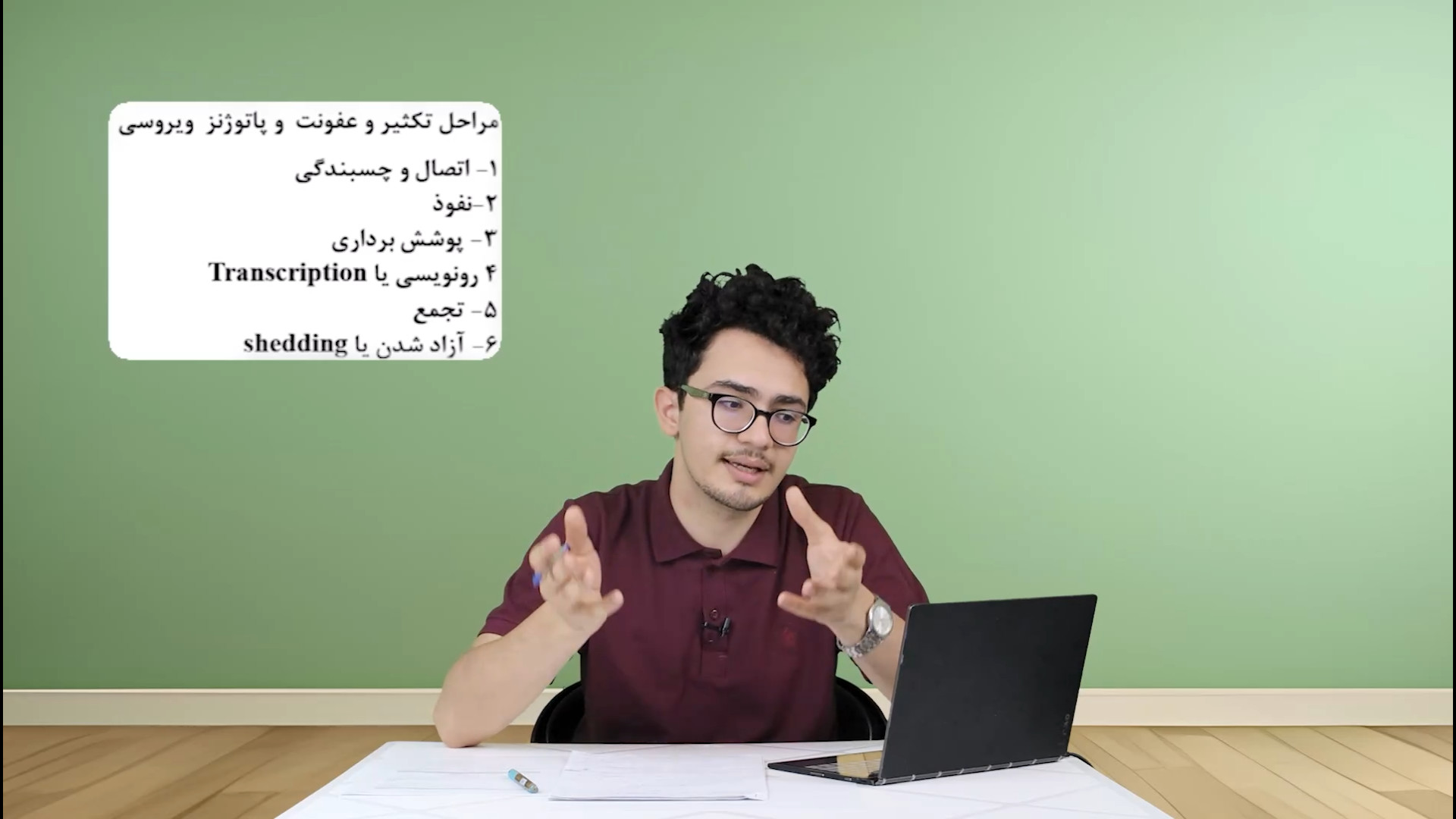 جلسه اول ویروس شناسی مدتست pO2