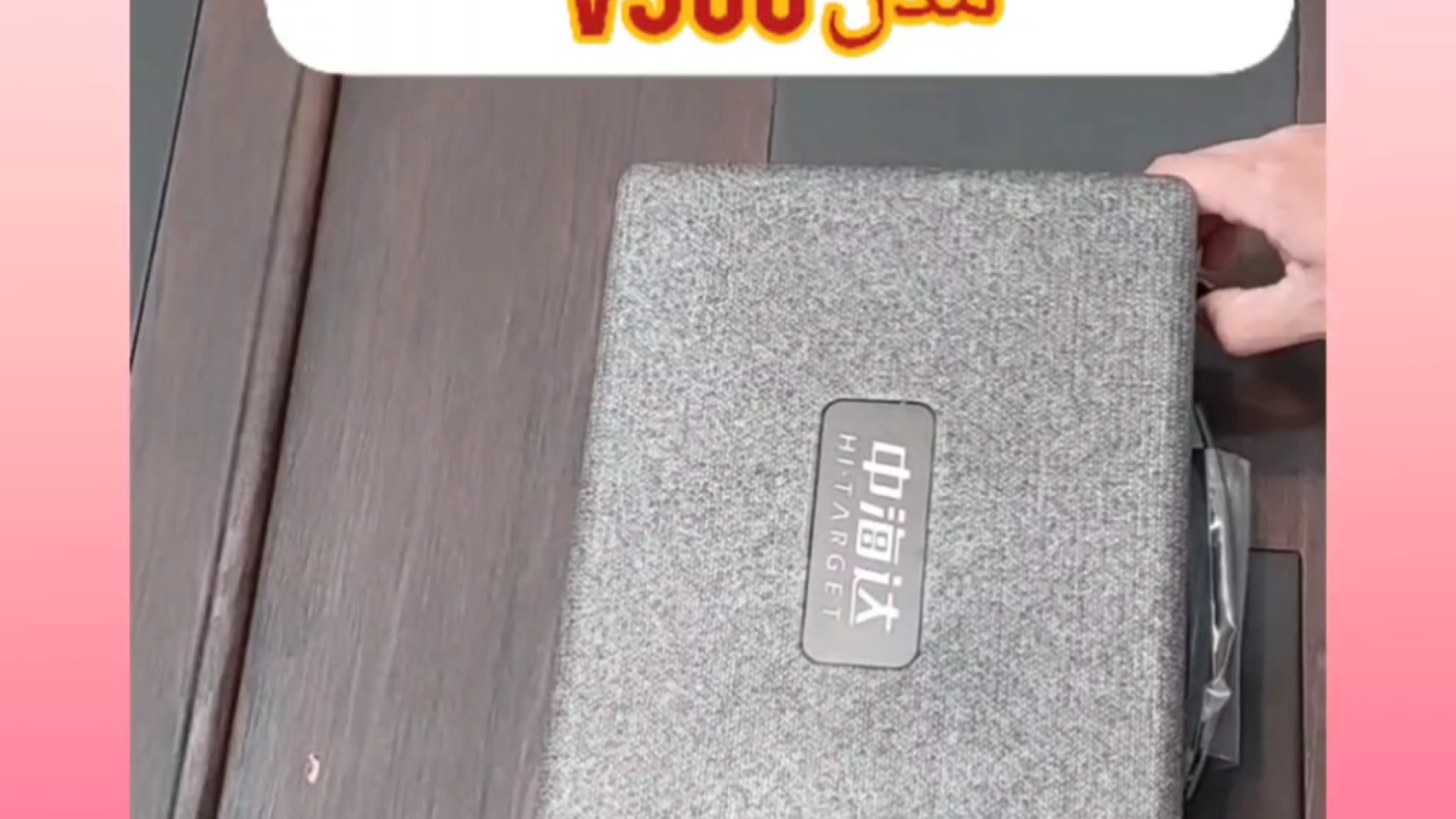معرفی گیرنده مولتی فرکانس های تارگت مدل v300 زمان48ثانیه