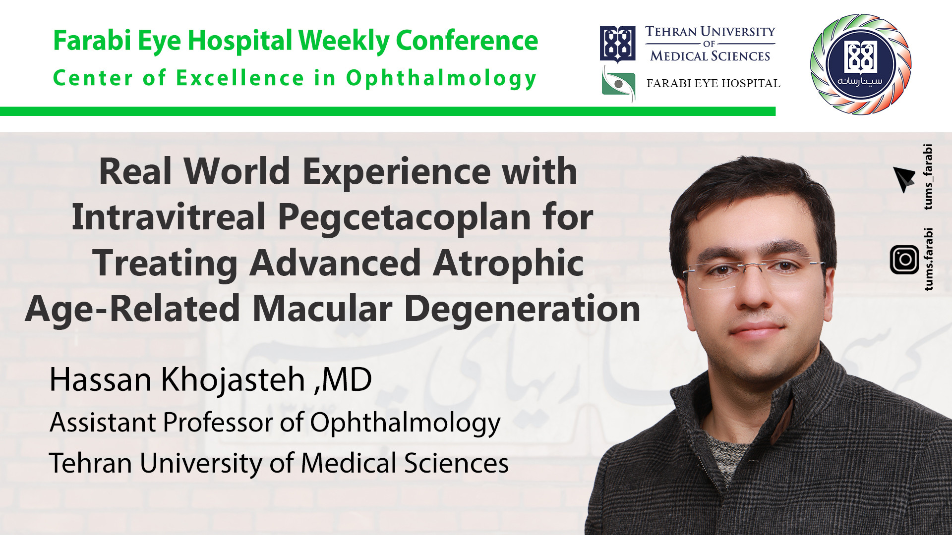 Experience with Intravitreal Pegcetacoplan for Treating Advanced Atrophic AMD چالش موزیکال