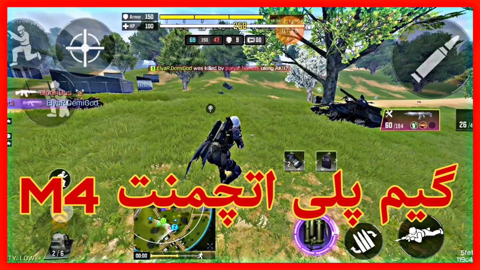 گیم پلی کالاف دیوتی موبایل (بهترین اتچمنت M4) 2024 برداشتن خال