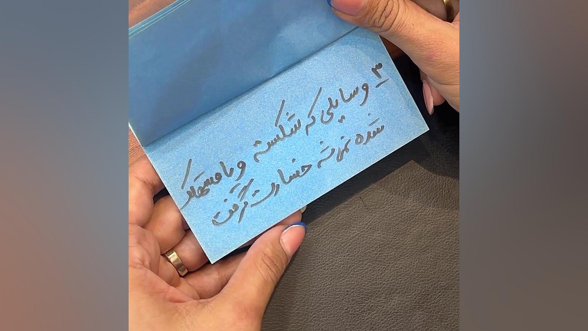 جهیزیه وکیل پایه یک دادگستری فاطمه قربانی
