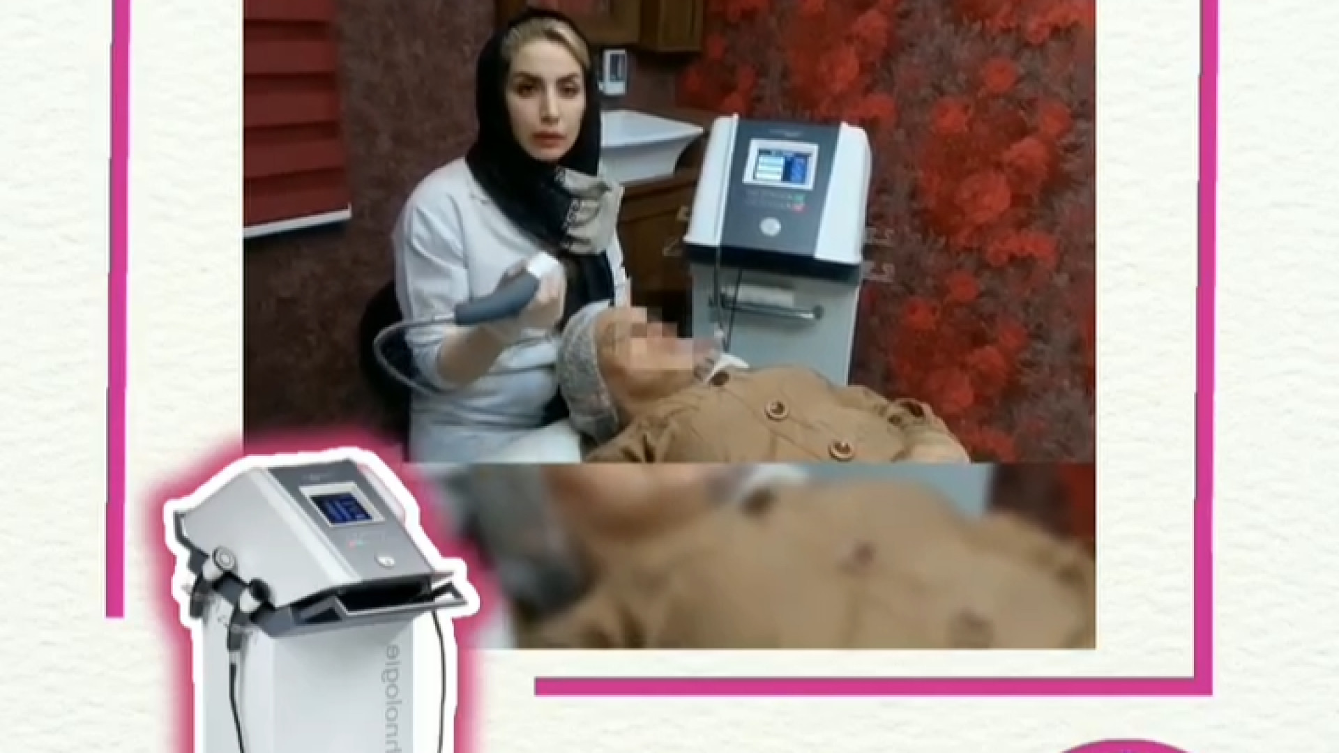 توضیحات خانم دکتر مالمیر در خصوص دستگاه ایمپریوم مد ۴۰۰ اپلیکیشن چت