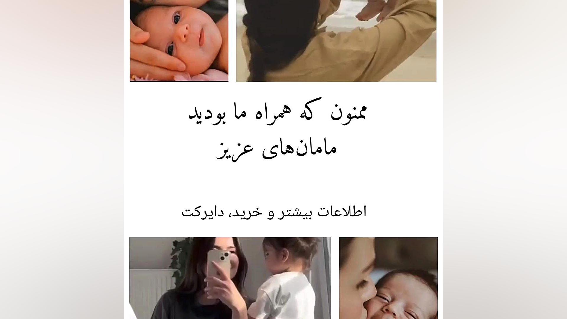 رشته استوری علیرضا طلیسچی