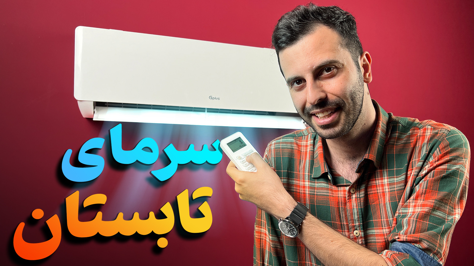 پوستر بزرگ