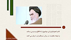 موشن گرافیک تحریم و مذاکره