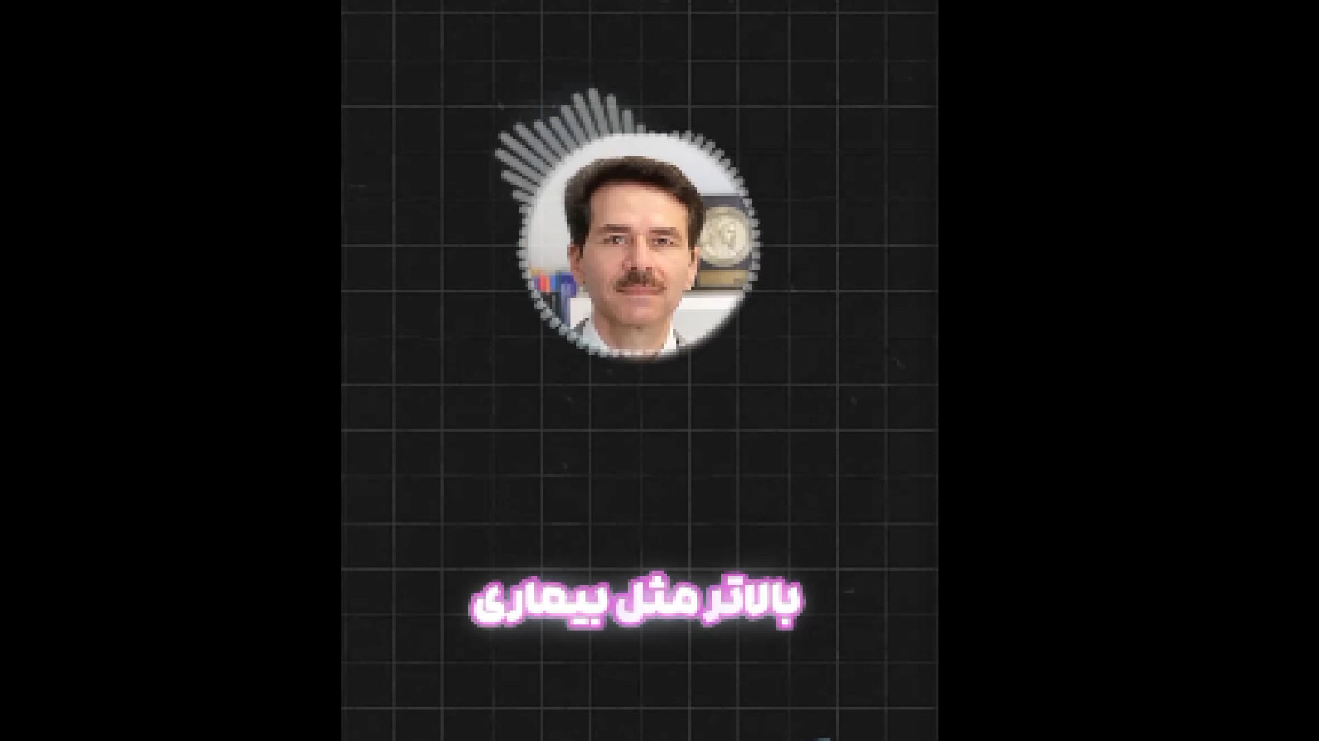 علت بروز خال در بدن چیست؟ (قسمت دوم) دکتر ایمان روغنی جراح و متخصص پوست و مو