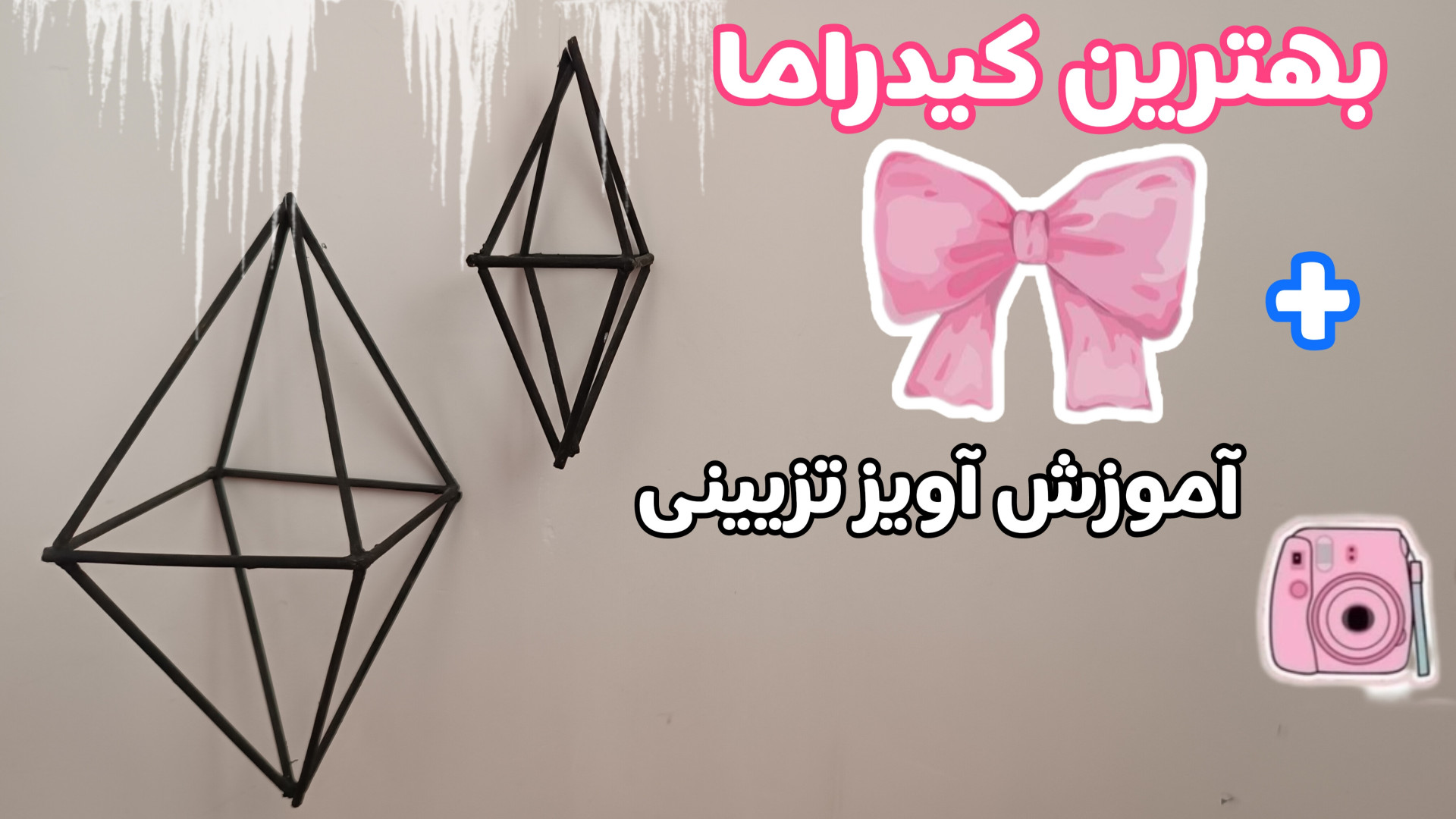 معرفی بهترین سریال های کره ای   آموزش آویزهای تزیینی زمان613ثانیه