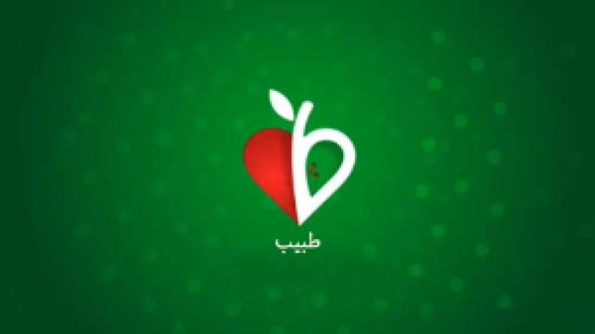 پسوریازیس درمان شبکه سه برنامه طبیب تیر ماه 1403 خرس پانداویچ