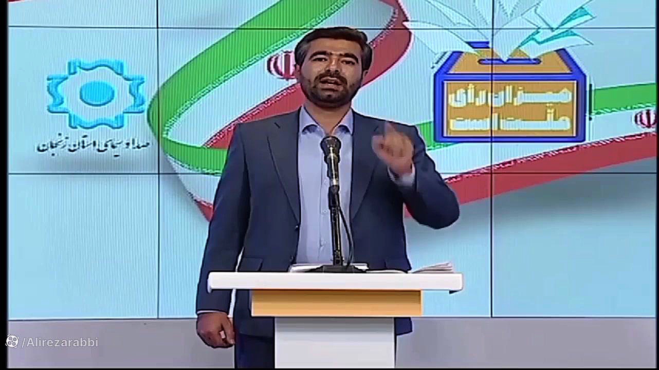 قانون مالیاتهای مستقیم تبصره ماده 100 دکتر علیرضا ربی