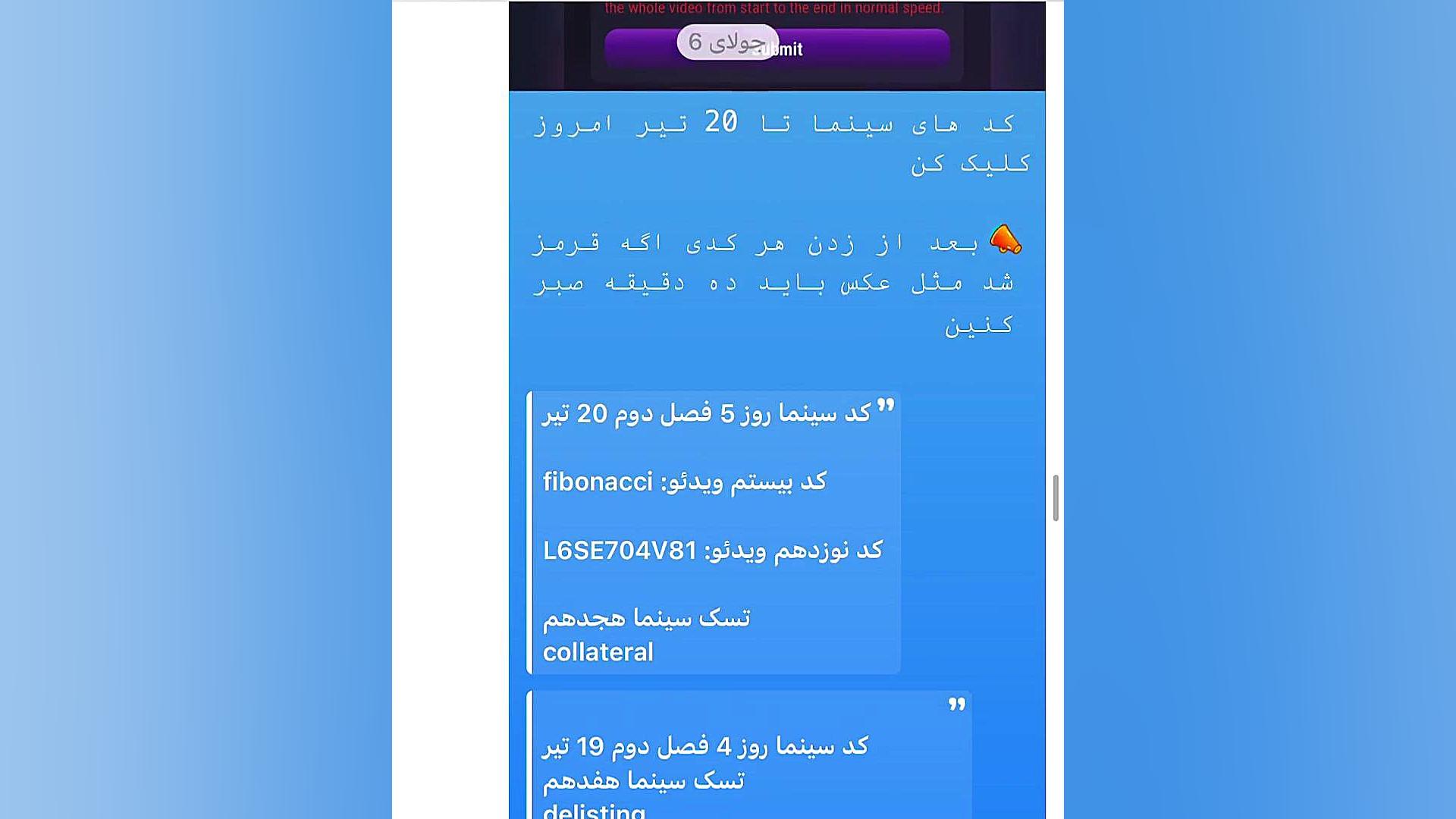 کد , سینما , (batch , daily , video) , |کد , سکه , تپ , سواپ , تیر , (Cinema , Tasks , کامل) , گذاشتم , گروه , کدها , سنجاقه , https: , RealTescoinIR , تسک , سواپ
چرا , نمیاد؟ , تموم , شده
چرا , بعضیا , میاد؟ , اونا , نزدن
آیا , میخواد , لیست , بشه , جواب , لینک , 82381
کد , یکم , ماه , سواپ
Coins , 400,000 , Tapswap