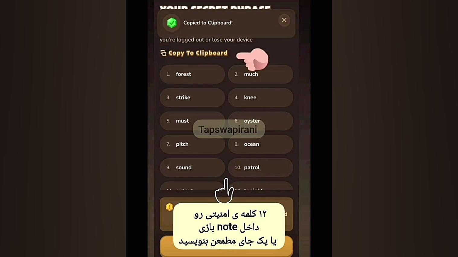 امورش , داغ , ربات , تلگرامی , میم , فای , نحوه , اتصال , ولت , کیف , پول , شرکت , قرعه , کشی , 5میلیون , تومان , وارد , کانال , شوید

لینک , تلگرام , :https: , Mvhhssz